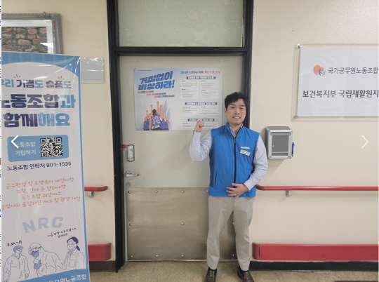 정승문 보건복지부 공무원노조위원장. 임재섭 기자.